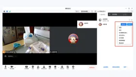 腾讯会议 Windows 电脑版成员列表与主持人权限菜单 - 腾讯会议怎么设置主持人_腾讯会议主持人权限转移指南 - php中文网