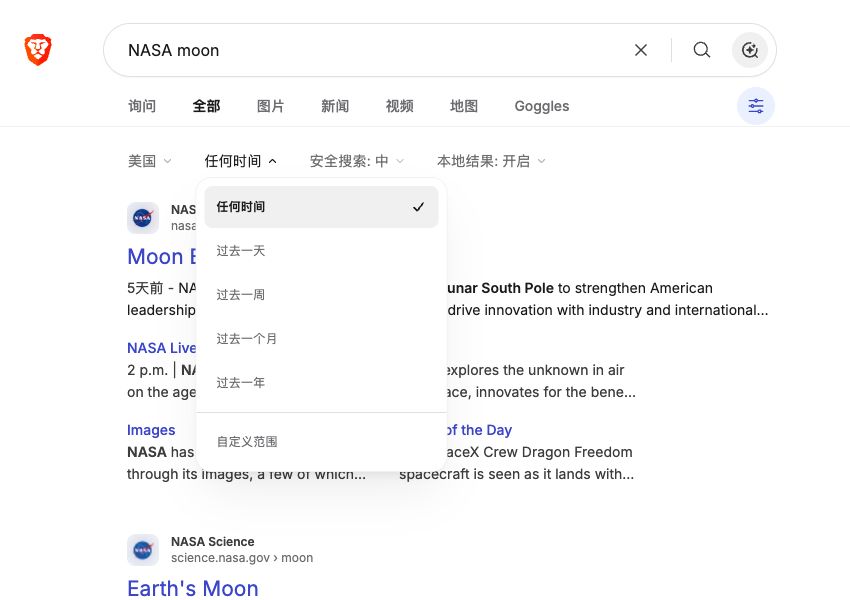 Brave Search展开的日期筛选菜单及结果来源