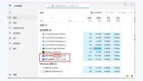 任务管理器检查腾讯电脑管家后台进程 - 腾讯电脑管家打不开怎么办_腾讯电脑管家程序无法启动排查指南 - php中文网