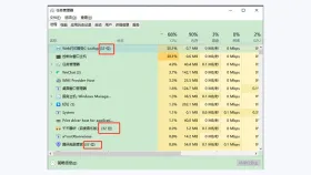 任务管理器显示腾讯电脑管家为32位程序 - 腾讯电脑管家为什么显示为32位程序_腾讯电脑管家程序位数兼容性说明 - php中文网