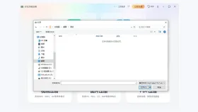 Windows电脑好压万能压缩选择需要解压的压缩文件 - 2345好压解压不了文件怎么办 - php中文网