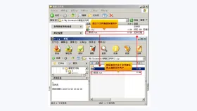 Windows电脑2345好压打开压缩包后浏览内部文件列表 - 2345好压怎么打开压缩文件 - php中文网