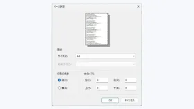 XnView MP打印页面设置检查纸张方向和边距 - XnView打印预览是黑色的怎么办 - php中文网
