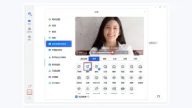 腾讯会议 Windows 电脑版虚拟背景与特效页面中的美颜选项 - 腾讯会议怎么开启美颜_腾讯会议视频美颜设置步骤 - php中文网