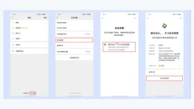 微信支付关闭腾讯会议自动续费服务 - 腾讯会议怎么关闭自动续费_腾讯会议会员续费取消步骤 - php中文网