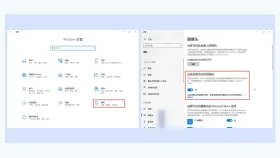 Windows 设置限制腾讯会议摄像头权限 - 腾讯会议怎么关闭摄像头_腾讯会议会议视频关闭步骤 - php中文网