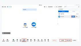 腾讯会议管理成员静音单个参会人 - 腾讯会议怎么让其他参会人静音_腾讯会议参会成员静音管理说明 - php中文网