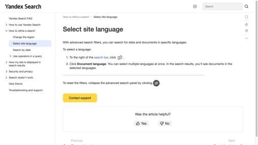 官方帮助中的Document language结果文档语言筛选说明