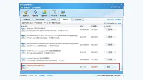 腾讯电脑管家检查已登录账号 - 腾讯电脑管家怎么取消自动登录_腾讯电脑管家账号自动登录关闭说明 - php中文网