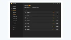 火绒安全软件调整系统防护开关 - 火绒安全软件怎么关闭防护_火绒安全软件防护暂停设置及注意事项 - php中文网