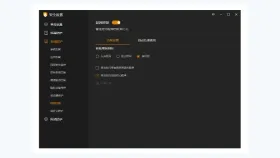 火绒安全软件打开联网控制设置 - 火绒安全软件怎么关闭联网控制_火绒安全软件联网控制停用方法 - php中文网