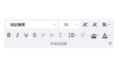 亿图图示怎么设置弧形文本框_亿图图示文本框弧形效果设置指南