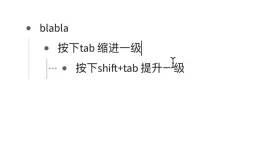 使用 Tab 和 Shift+Tab 调整主题层级 - 幕布怎么删除第一级节点_幕布一级节点删除方法 - php中文网