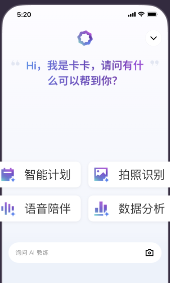 Keep怎么关闭AI教练