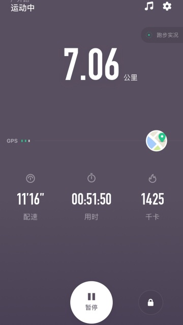 Keep怎么结束跑步