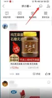 拼多多怎么删除聊天记录