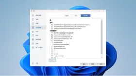 Listary 文件搜索优先级规则 - Listary搜索结果不全怎么办_Listary文件搜索不完整的排查方法 - php中文网