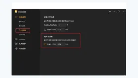 火绒安全软件检查隔离区设置 - 火绒安全软件误删的文件怎么恢复_火绒安全软件误删文件找回步骤 - php中文网