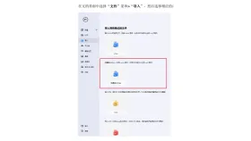 亿图图示进入导出与发送页面 - 亿图图示怎么保存为图片_亿图图示图片格式导出教程 - php中文网