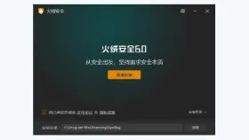 火绒默认安装文件夹Huorong Sysdiag - 火绒安全软件安装文件夹叫什么_火绒安全软件程序文件夹名称及位置介绍 - php中文网