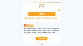 火绒安装无法写入文件排查说明 - 火绒安全软件提示不能打开要写入的文件怎么办_火绒安全软件安装文件写入失败的处理办法 - php中文网