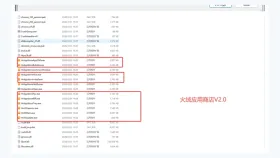 火绒相关组件安装路径清单 - 火绒安全软件安全工具安装不了怎么办_火绒安全软件安全工具安装异常排查教程 - php中文网