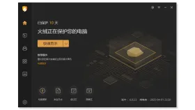 火绒官方公告中的病毒库版本核对 - 火绒安全软件隔离区里的病毒可以删除吗_火绒安全软件隔离文件删除注意事项 - php中文网