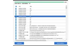 注册表问题分类与扫描结果列表 - CCleaner清理注册表卡在51%怎么办_CCleaner注册表清理进度卡住的处理办法 - php中文网