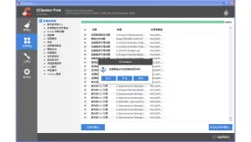 修复注册表前的备份确认提示 - CCleaner清理注册表卡在51%怎么办_CCleaner注册表清理进度卡住的处理办法 - php中文网