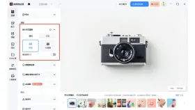美图秀秀批处理的 AI 变清晰界面 - 图片无损放大用什么软件 图片放大工具排行榜 - php中文网