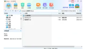正常打开的2345好压主窗口 - 2345好压提示启动参数错误怎么办_2345好压程序启动参数异常排查 - php中文网
