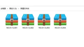 同一文件夹中的连续001至004分卷 - 2345好压怎么解压分卷文件_2345好压分卷压缩包解压步骤 - php中文网