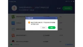 360弹窗过滤的强力模式与过滤设置 - 360驱动大师怎么关闭弹窗广告_360驱动大师弹窗提醒设置调整指南 - php中文网