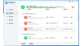 驱动扫描后的设备状态列表 - 360驱动大师怎么删除驱动程序_360驱动大师驱动卸载功能使用说明 - php中文网