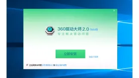 360驱动大师安装器与规范重装入口 - 360驱动大师怎么恢复默认设置_360驱动大师软件配置重置说明 - php中文网