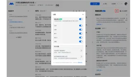 腾讯会议中文转写与会后文件界面 - 支持音频转文字的软件有哪些 - php中文网