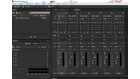 Adobe Audition 中文多轨混音与调音台 - 哪个软件可以做多轨音频编辑 - php中文网