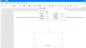 文本格式中的段落和行距设置弹层 - 亿图图示文字怎么换行_亿图图示文本换行操作方法 - php中文网