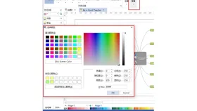 背景自定义颜色中RGB均为255的纯白色设置 - 亿图图示怎么把背景改成白色_亿图图示画布白色背景设置方法 - php中文网