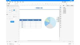 完成图片导出后浏览器底部显示PNG下载文件 - 亿图图示怎么去掉导出水印_亿图图示导出水印处理方式及使用条件 - php中文网