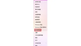 Windows开始按钮右键菜单中的任务管理器入口 - 2345好压安装时提示不能打开写入文件怎么办_2345好压安装文件写入失败排查 - php中文网