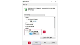 Windows高级电源设置中的USB选择性暂停选项 - 360驱动大师怎么安装U盘驱动_360驱动大师U盘识别驱动处理指南 - php中文网