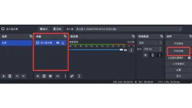 OBS控制区域提供录制操作及录制状态查看 - OBS Studio怎么录制视频_OBS Studio视频录制入门教程 - php中文网