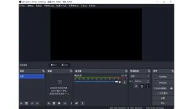 OBS安装完成后进入中文桌面客户端主界面 - OBS Studio怎么安装_OBS Studio软件安装操作步骤 - php中文网