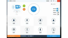 软媒魔方智能模式首页展示分类工具入口 - 软媒魔方新手怎么使用_软媒魔方常用工具入门教程 - php中文网