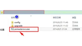 用户配置目录中可核对pcmastersvc服务文件 - 软媒魔方卸载后还有残留怎么办_软媒魔方卸载残留清理方法 - php中文网