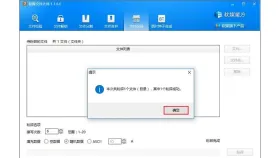软媒文件大师完成文件粉碎后显示结果提示 - 软媒魔方怎么删除文件_软媒魔方文件删除工具使用教程 - php中文网