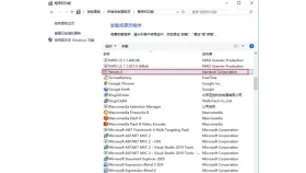 Windows程序和功能列表中选中Fences 2 - Fences怎么彻底卸载_Fences软件卸载及残留清理方法 - php中文网