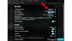 LosslessCut 繁体中文导出模式选择 - 2026年视频无损剪切有哪些软件 免重编码剪辑工具排行榜 - php中文网
