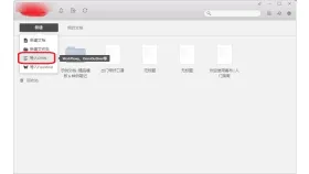 幕布旧版主页导入菜单中的导入OPML - 幕布怎么导入OPML文件_幕布OPML大纲文件导入步骤 - php中文网